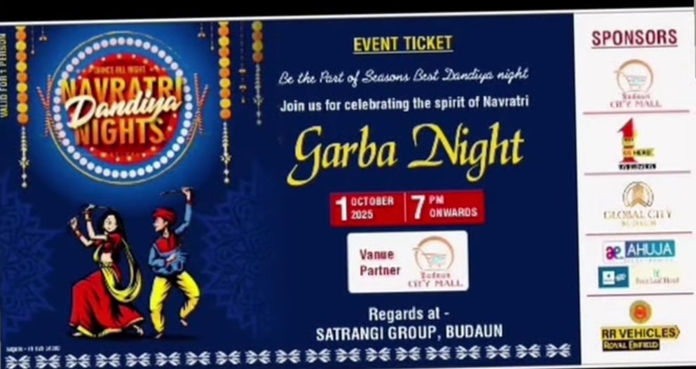 कानून का उल्लंघन करके मनाया गया होगा ये, <a href="/budaunpolice/">Budaun Police</a> को शायद पता भी ना चला होगा, BNSS की धारा 163 लागू है शायद बदायूं में।
<a href="/Uppolice/">UP POLICE</a> <a href="/igrangebareilly/">DIG RANGE BAREILLY</a> <a href="/adgzonebareilly/">ADG Zone Bareilly</a>