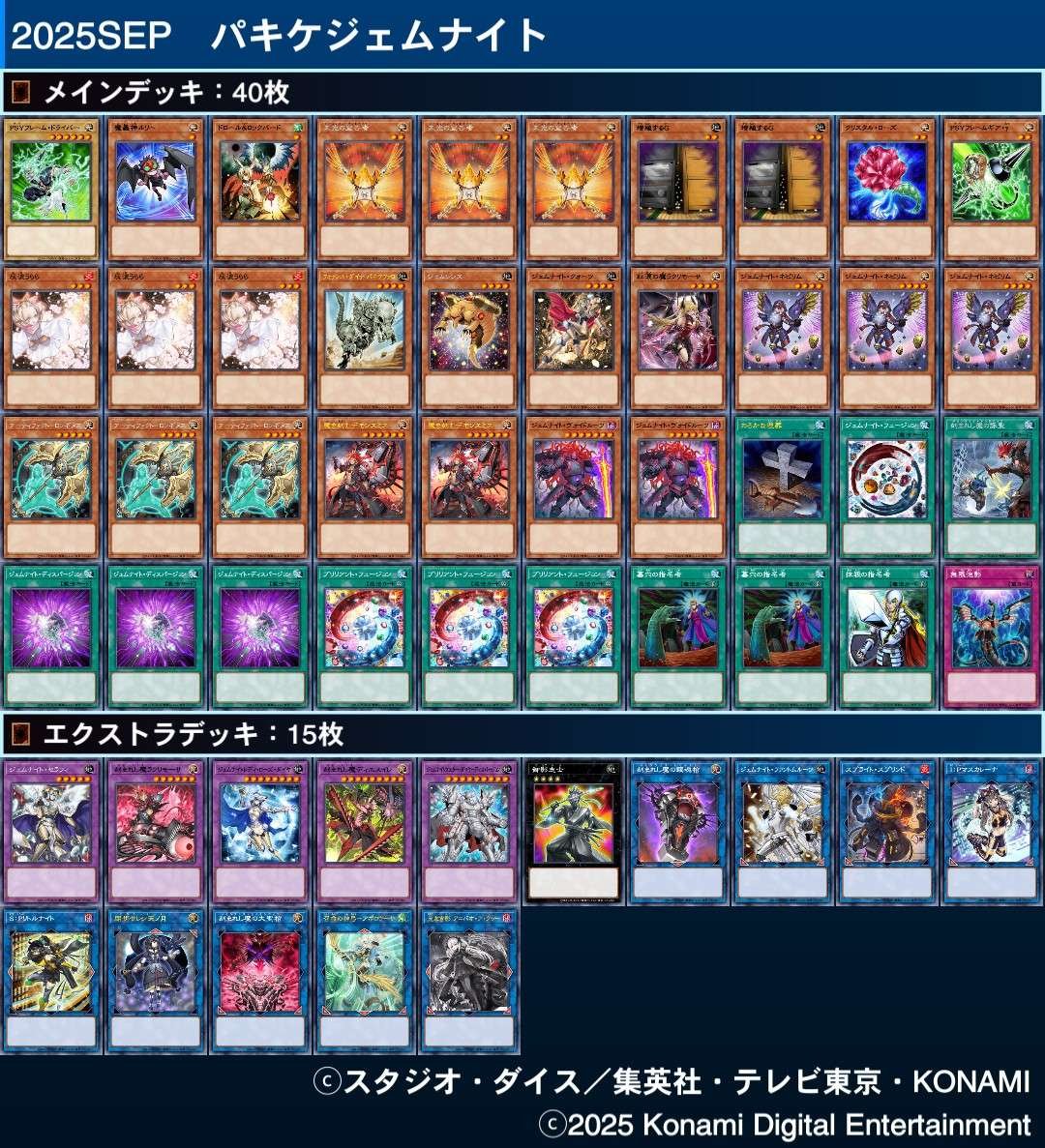 フリーダム (@Freedume1234) / Posts / X