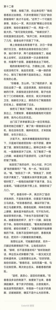 #情侣主 #夫妻主 #情侣s #夫妻s #伺候做爱 #绿奴 #绿帽 #绿王八 #公狗 #女s #男s #奴下奴 #祖宗 #女女 #女绿 #母狗 #母王八 #女绿王八
晚安
发个存稿