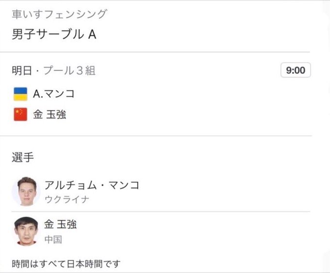 いちごジャム (@sk4nf) on Twitter photo 