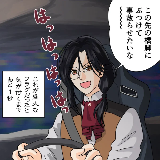 #シェリンの証拠品 
首都高バトル 3ステージ目突入 配信お疲れ様でした～
いろいろ笑わせてもらったり、ドライブ絡みの話が面白かったですが、特に笑ったところをそっと置いておきます
綺麗なフラグ回収だったなぁなどと思った夜更けなのでした～ 