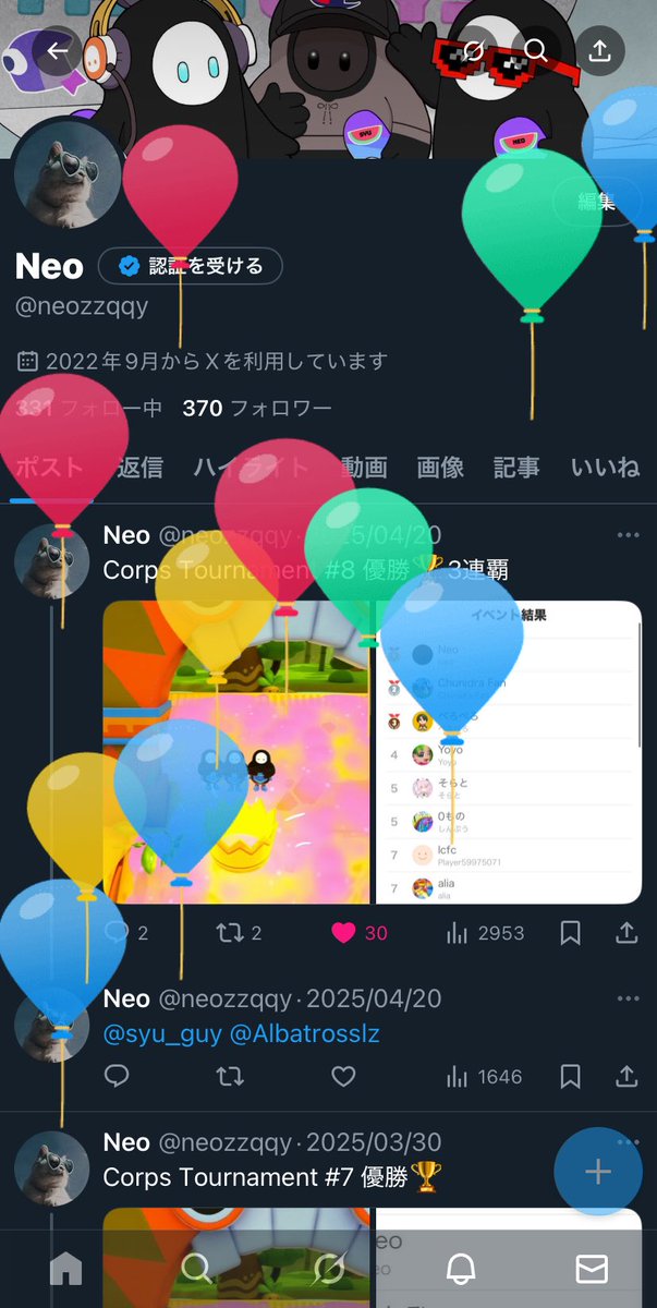 Neo tweet media