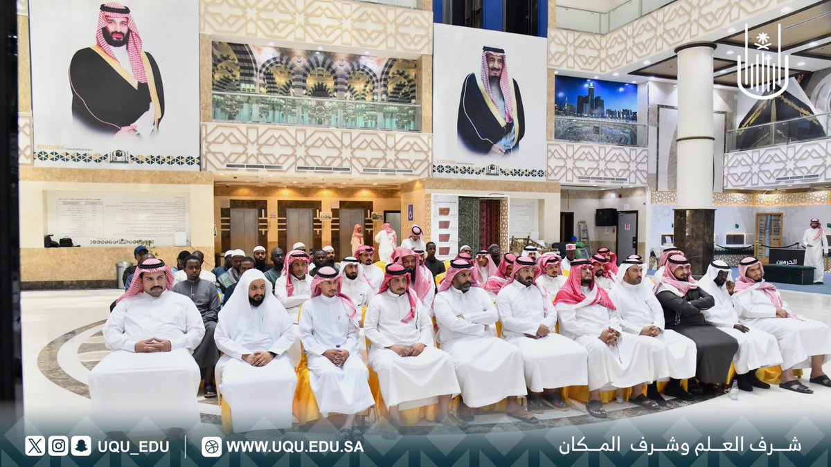 uqu_edu's tweet photo. #خبر

كرسي الملك سلمان بن عبدالعزيز لدراسات تاريخ مكَّة المكرَّمة بـ #جامعة_أم_القرى يشارك في جلسة حواريَّة بعنوان: "جهود الملك عبدالعزيز في توحيد المملكة العربيَّة السُّعوديَّة.. الوطن والمواطنة". خلال اللقاء الذي نظَّمته وكالة المكتبات والشُّؤون الثَّقافيَّة بالهيئة العامَّة للعناية بشؤون المسجد الحرام والمسجد النَّبوي؛ بالتَّعاون مع مركز تاريخ مكَّة المكرَّمة التَّابع لدارة الملك عبدالعزيز.

🔗

https://t.co/oZXdDh4WDb
