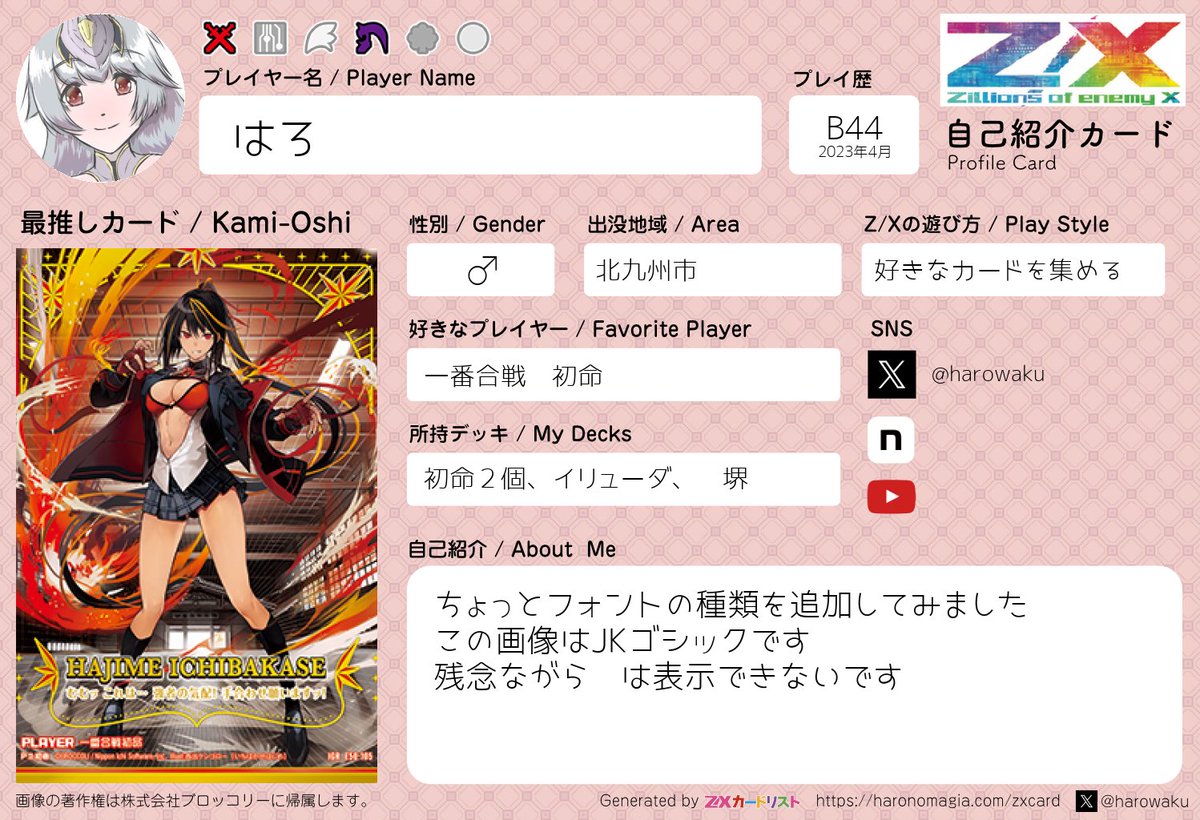 rara⭐︎様 リクエスト 5点 まとめ商品 rara🕳 (@62rarara) / X