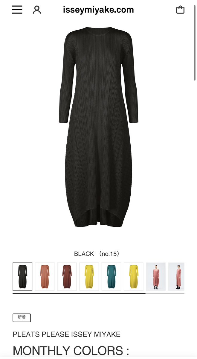plplの10月マンスリーはこちらのワンピースのブラックを購入した。 前