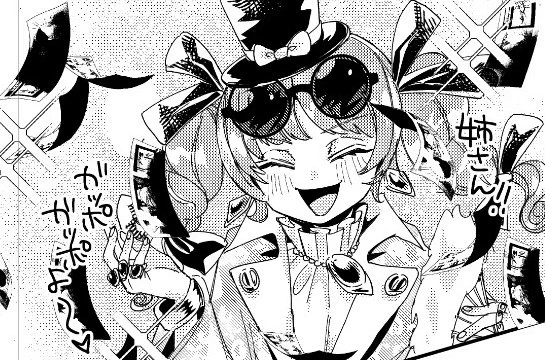 じょーん💰 