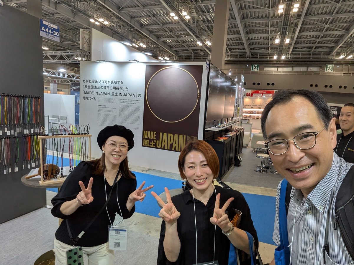mirumiruproject's tweet photo. 東京国際メガネ展 IOFT
今年はみるみる展示してません
ほんの半日視察に…もう会いたい人に次々お逢いする濃厚な400m走みたいな時間🏃あっという間に終了💦
写真はオリエント眼鏡さん展示ブース
#IOFT https://t.co/w2cKvqLjEg