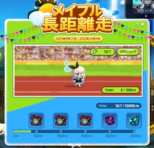 これがいい