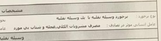 داد و بیداد tweet media