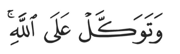 quran_7qa's tweet photo. https://t.co/wsM10kkiPT