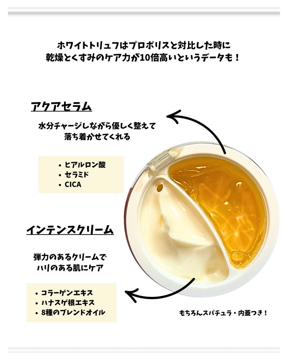 taka_skin's tweet photo. 画期的❣️
肌のコンディションやパーツごとなど、使い方が自由自在なカスタムクリーム✨
これなら1年中使えるね☺️
香りもとっても良いから朝のリフレッシュ、夜のリラックスにも🫶
#PR #dAIba #ダルバ #スキンケア #セラム #クリーム #パウダールームプレゼント https://t.co/VS9VnK9QA4