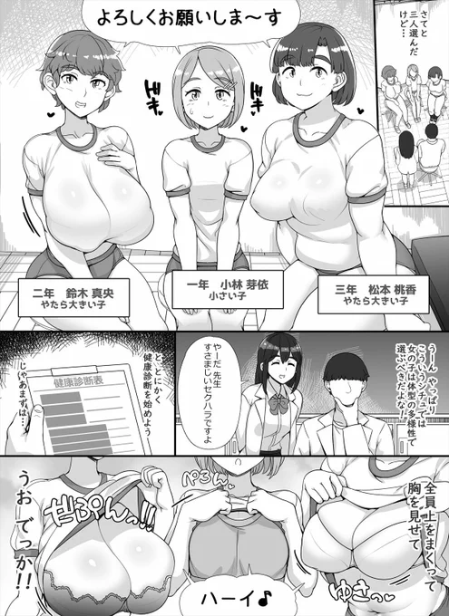 FANZA同人まとめ買い5作品以上20%OFFクーポン      
2025/10/06 11:59まで! 
https://t.co/R4Pik0ropz 

風俗学園祭へようこそ!2日目 