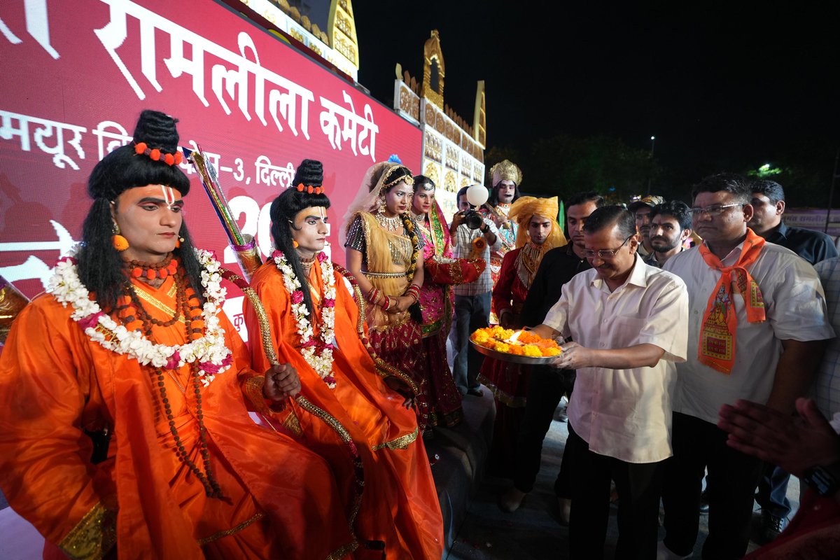 ArvindKejriwal's tweet image. मयूर विहार फेज़-3 में हमारे कोंडली विधायक @KuldeepKumarAAP  जी द्वारा आयोजित भव्य रामलीला मंचन में आज शामिल हुआ।

भगवान श्रीराम का आदर्श जीवन हमें सदैव सत्य, त्याग, सेवा और धर्म के मार्ग पर चलने की प्रेरणा देता है। भगवान श्री रामचंद्र जी के आशीर्वाद से आप सभी के जीवन में अपार…