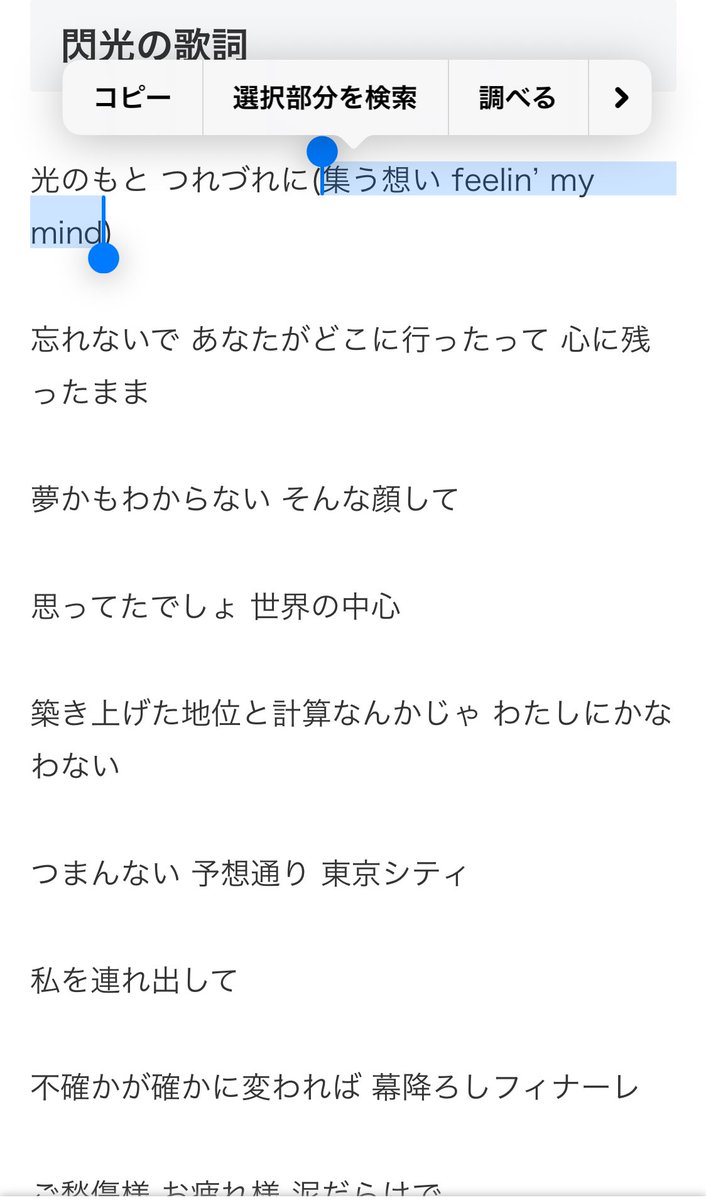 ibuki_kaidukaaa's tweet image. 「光のもと つれづれに集う想いfeelin'my mind」って歌詞は「現実Feelin' on my mind」からきてる説 #大脱出3 #VaVa