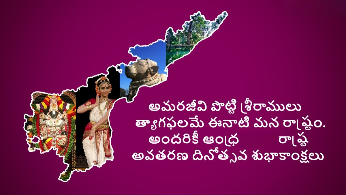 తెలుగు నుడి పరిరక్షణ సమితి tweet media