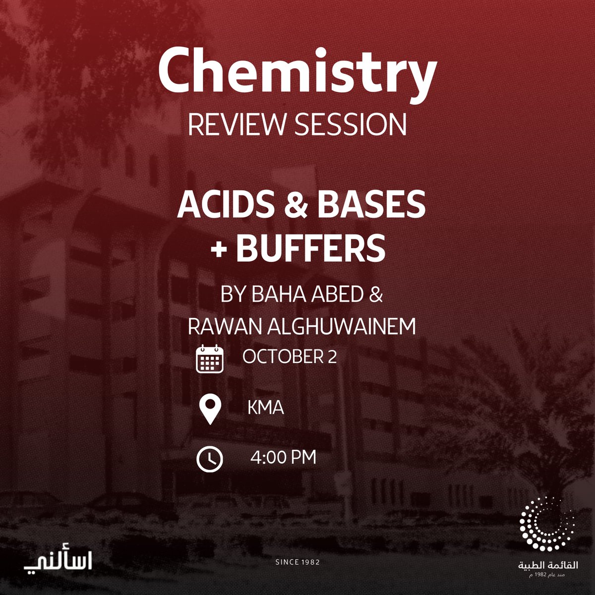 الـطـبـيّـة tweet media