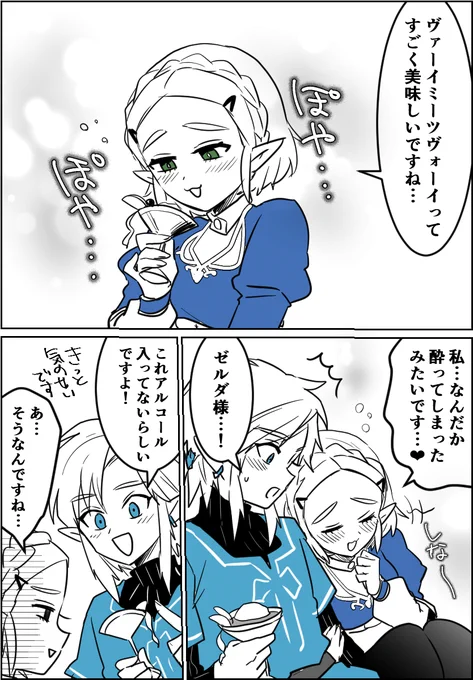 ノンアル 