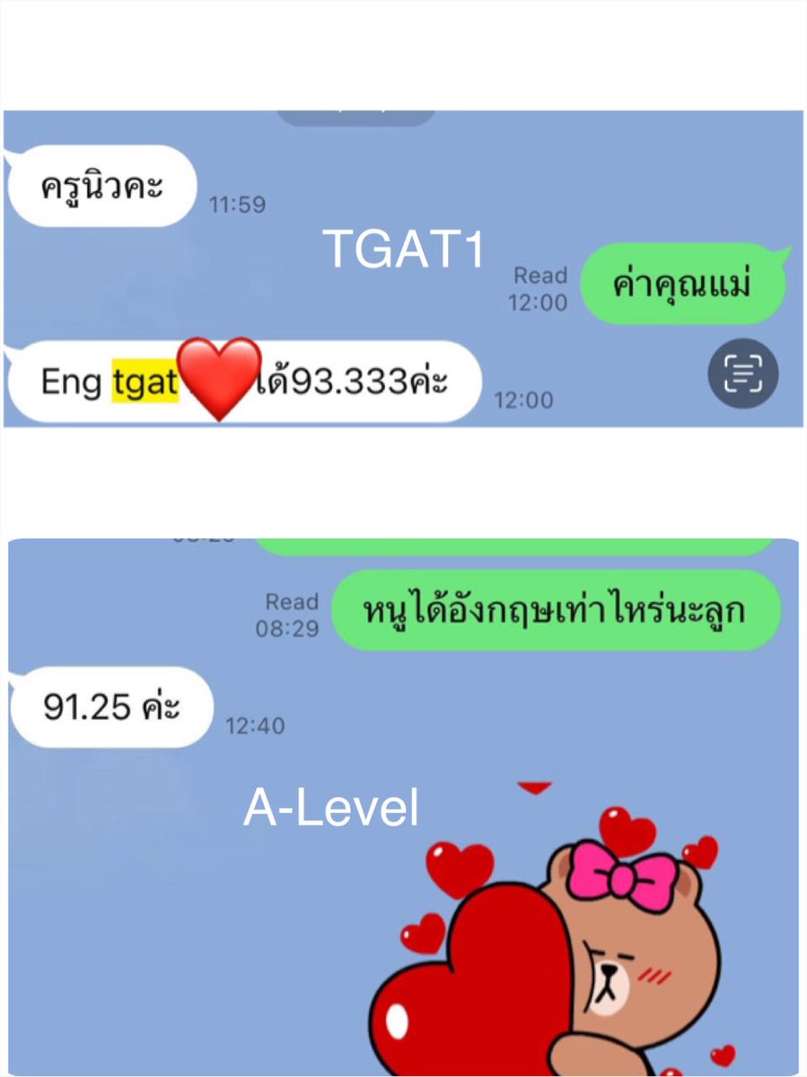 นางฟ้า รับสอนภาษาอังกฤษ tweet media