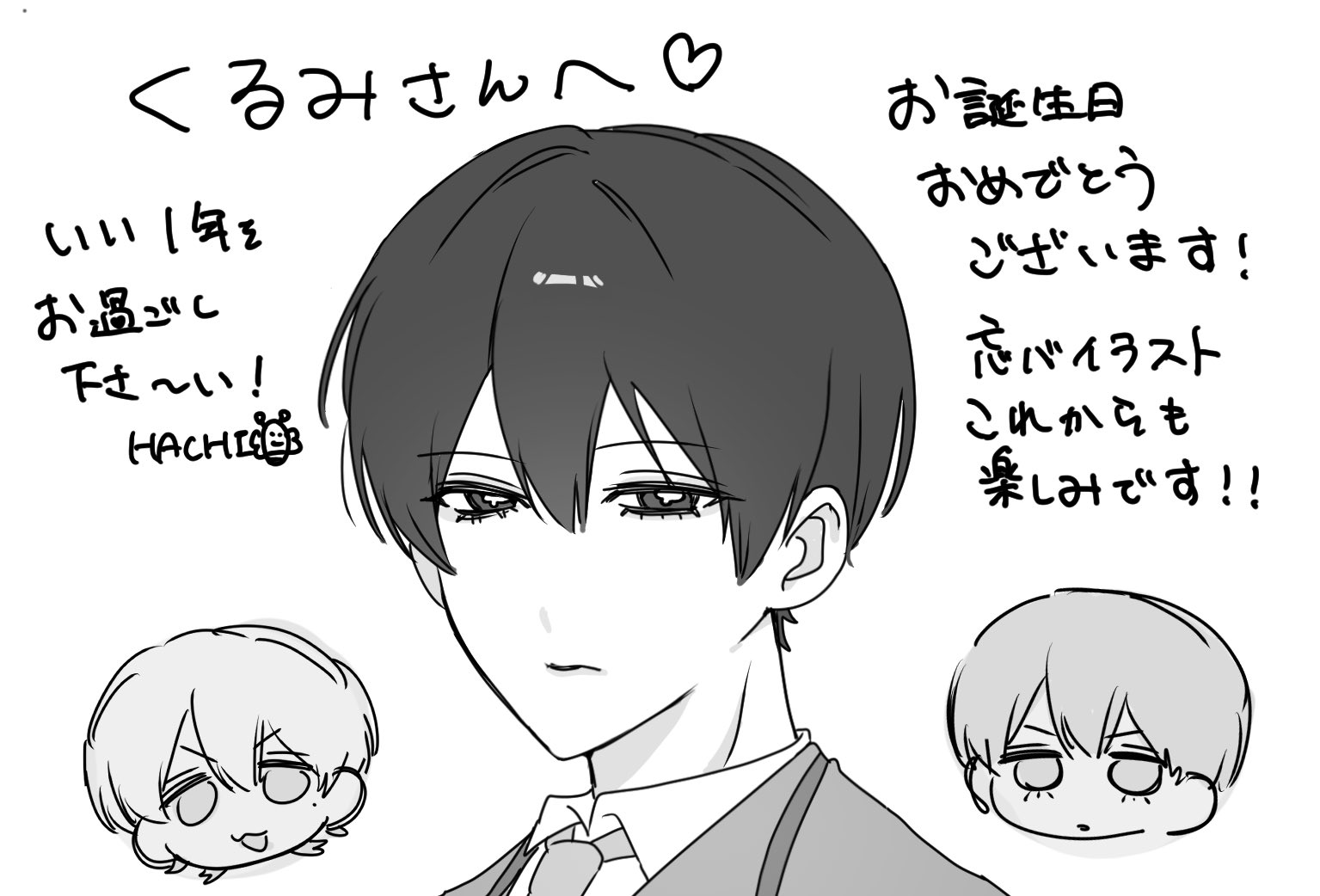 --hachiさま-- Posts with replies by HACHI (@pa__8888) / X