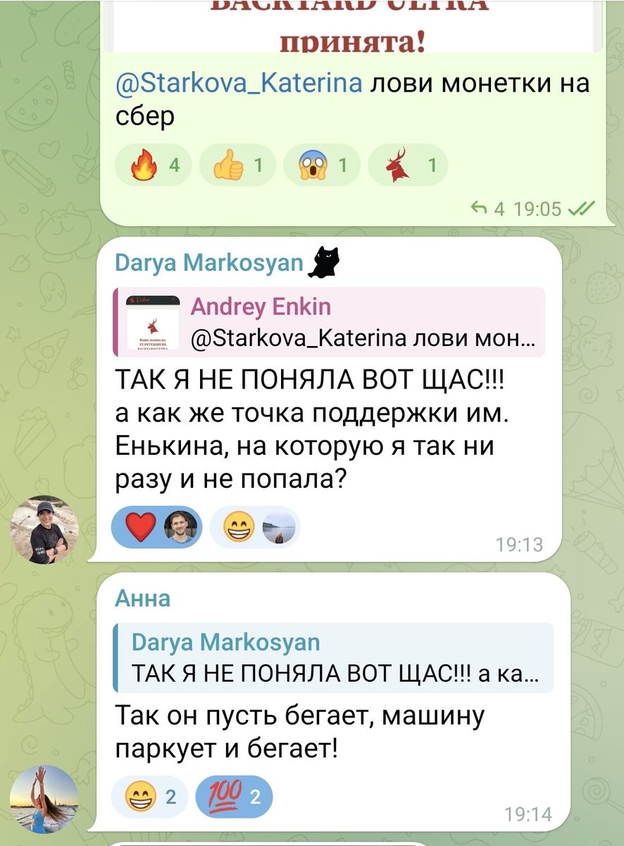 10 кругов = 67 км сами себя не пробегут