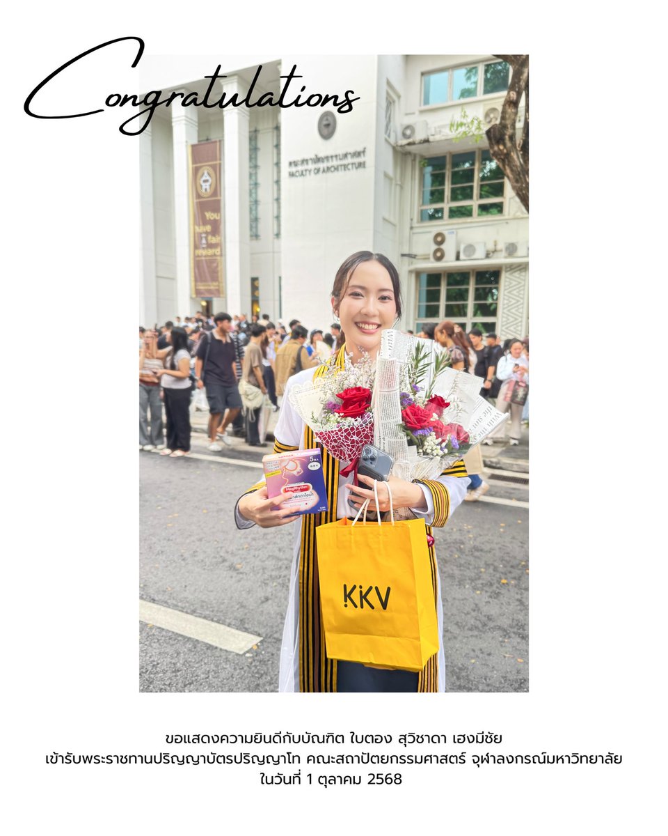 suplabel's tweet photo. 🎉 ขอแสดงความยินดีกับบัณฑิต ใบตอง สุวิชาดา เฮงมีชัย เข้ารับพระราชทานปริญญาบัตรปริญญาโท คณะสถาปัตยกรรมศาสตร์ จุฬาลงกรณ์มหาวิทยาลัย ในวันที่ 1 ตุลาคม 2568 

#ONEz
#SUPA2023 https://t.co/8r1LL0fw6q