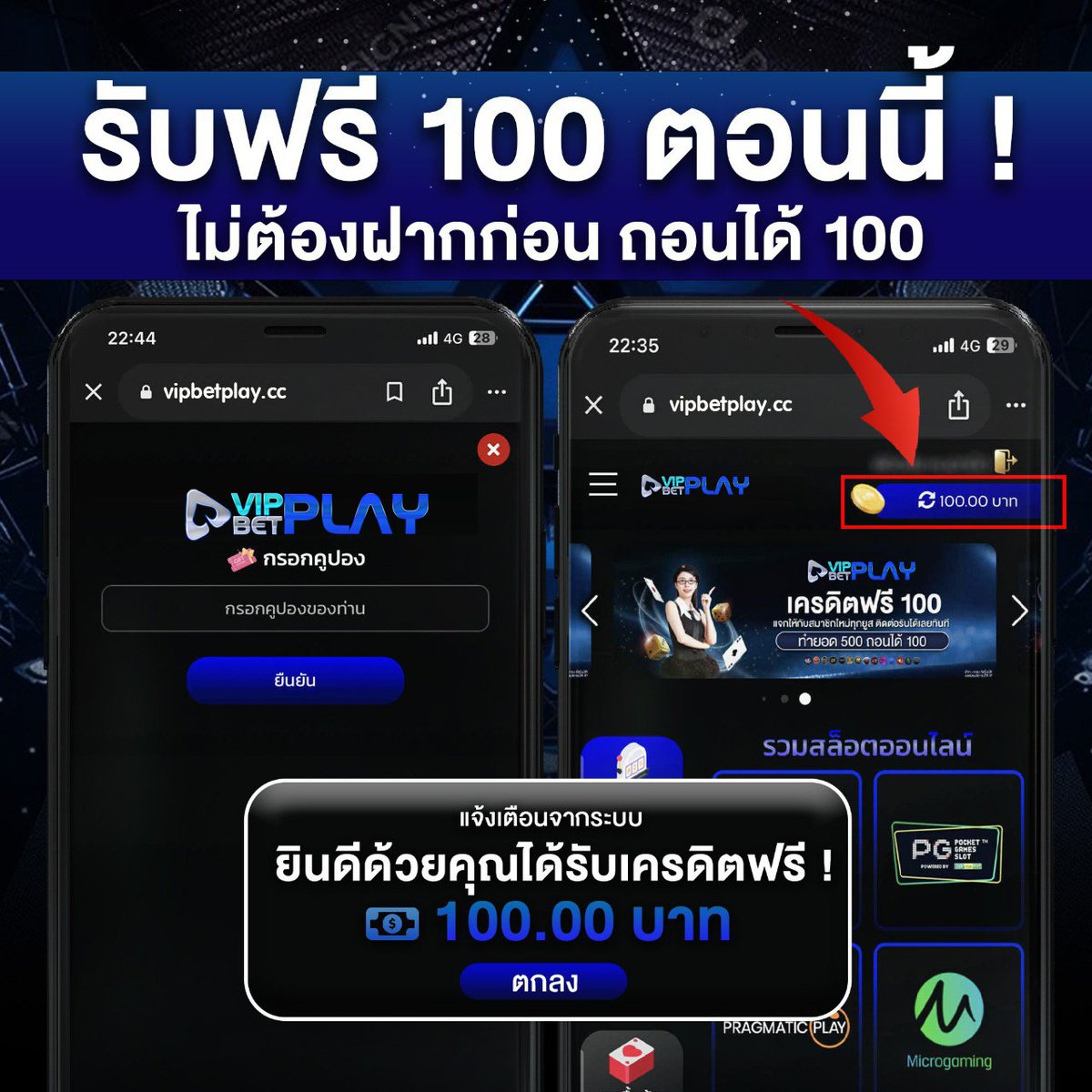 BAKDOUBLE_RED's tweet photo. 🔥 แจกเครดิตฟรี 100 บาท 💸
▪️ กดรับได้เอง ไม่ต้องฝากก่อน
▪️สมัคร >> เเจ้งเบอร์โทรศัพท์
▪️กดรี + หัวใจ💕ถอนได้200บ.

📲 สมัคร : https://t.co/XHaamiJOl6

#เครดิตฟรี100 #เครดิตฟรีกดรับเอง 
#เครดิตฟรีล่าสุด https://t.co/QmapLiVOQb