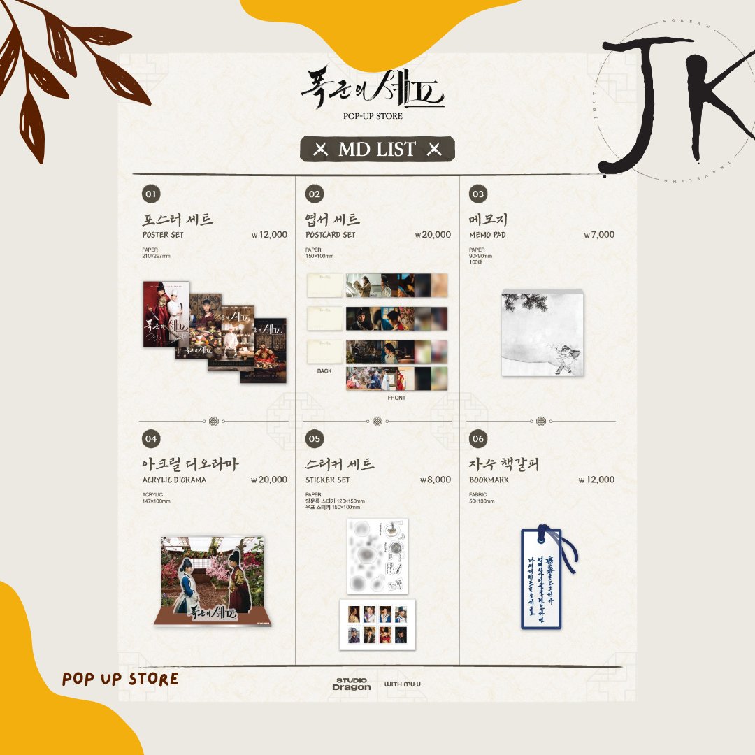 Jkorsling1's tweet photo. ๐ข POP UP STORE #BonAppetitYourMajesty ๐ข
โ ๏ธCLOSE : 9 OKTOBER 2025โ ๏ธ
โถ๏ธ DETAIL : https://t.co/WHtZ8FokN5
#selerachingu #bonappetityourmajesty #popupstore #offlinestore #bonappetityourmajestypopupstore #jastipopupstore #jastipkorea https://t.co/K2mH9zpiwj