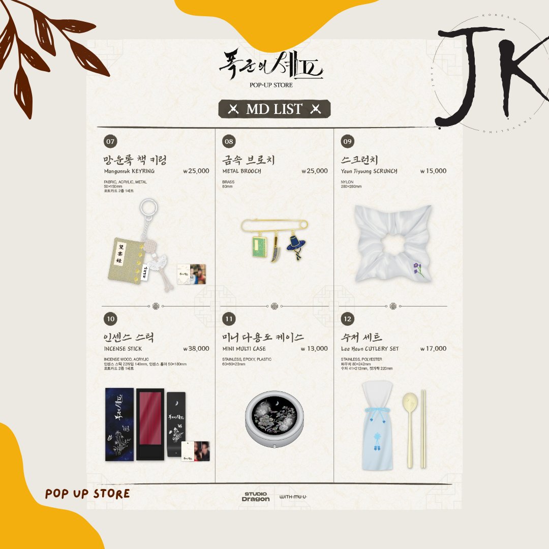 Jkorsling1's tweet photo. ๐ข POP UP STORE #BonAppetitYourMajesty ๐ข
โ ๏ธCLOSE : 9 OKTOBER 2025โ ๏ธ
โถ๏ธ DETAIL : https://t.co/WHtZ8FokN5
#selerachingu #bonappetityourmajesty #popupstore #offlinestore #bonappetityourmajestypopupstore #jastipopupstore #jastipkorea https://t.co/K2mH9zpiwj