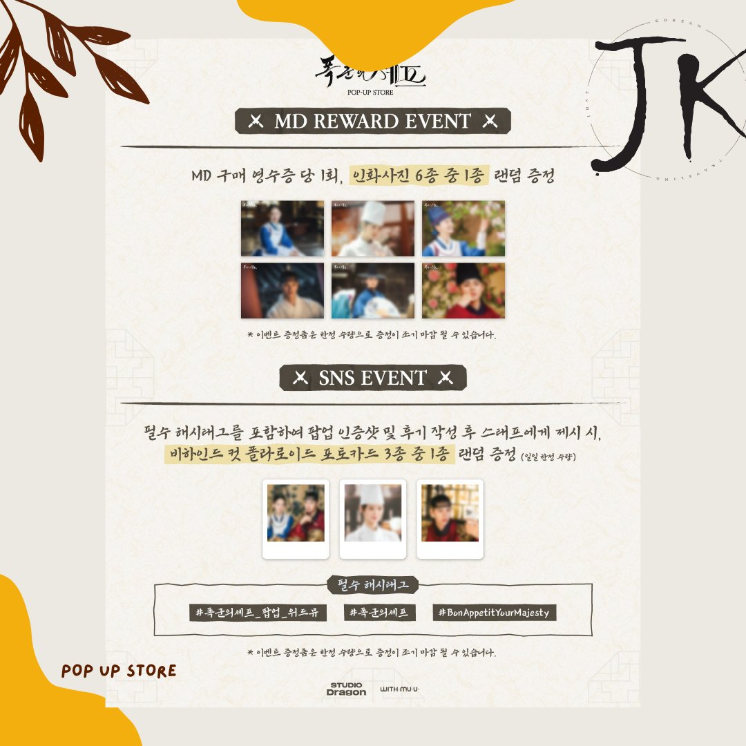 Jkorsling1's tweet photo. ๐ข POP UP STORE #BonAppetitYourMajesty ๐ข
โ ๏ธCLOSE : 9 OKTOBER 2025โ ๏ธ
โถ๏ธ DETAIL : https://t.co/WHtZ8FokN5
#selerachingu #bonappetityourmajesty #popupstore #offlinestore #bonappetityourmajestypopupstore #jastipopupstore #jastipkorea https://t.co/K2mH9zpiwj