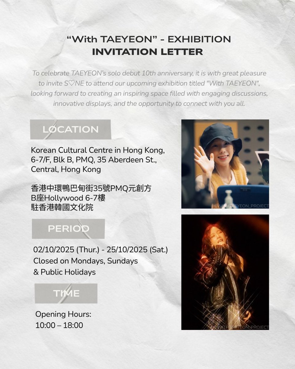 ys8991's tweet photo. “𝐖𝐢𝐭𝐡 𝐓𝐀𝐄𝐘𝐄𝐎𝐍” - 𝐄𝐱𝐡𝐢𝐛𝐢𝐭𝐢𝐨𝐧 🇭🇰
💌𝐈𝐧𝐯𝐢𝐭𝐚𝐭𝐢𝐨𝐧 𝐋𝐞𝐭𝐭𝐞𝐫 &amp; 𝐆𝐢𝐟𝐭 𝐏𝐚𝐜𝐤𝐚𝐠𝐞🎁

🦋𝐇𝐢𝐠𝐡𝐥𝐢𝐠𝐡𝐭𝐬：
-Timewall
-Photo frame
-Album &amp; MD
-MV scene
-Photo zone
-Memo wall

#태연 #TAEYEON
#WithTAEYEON_Project https://t.co/IIoy8EjjDh