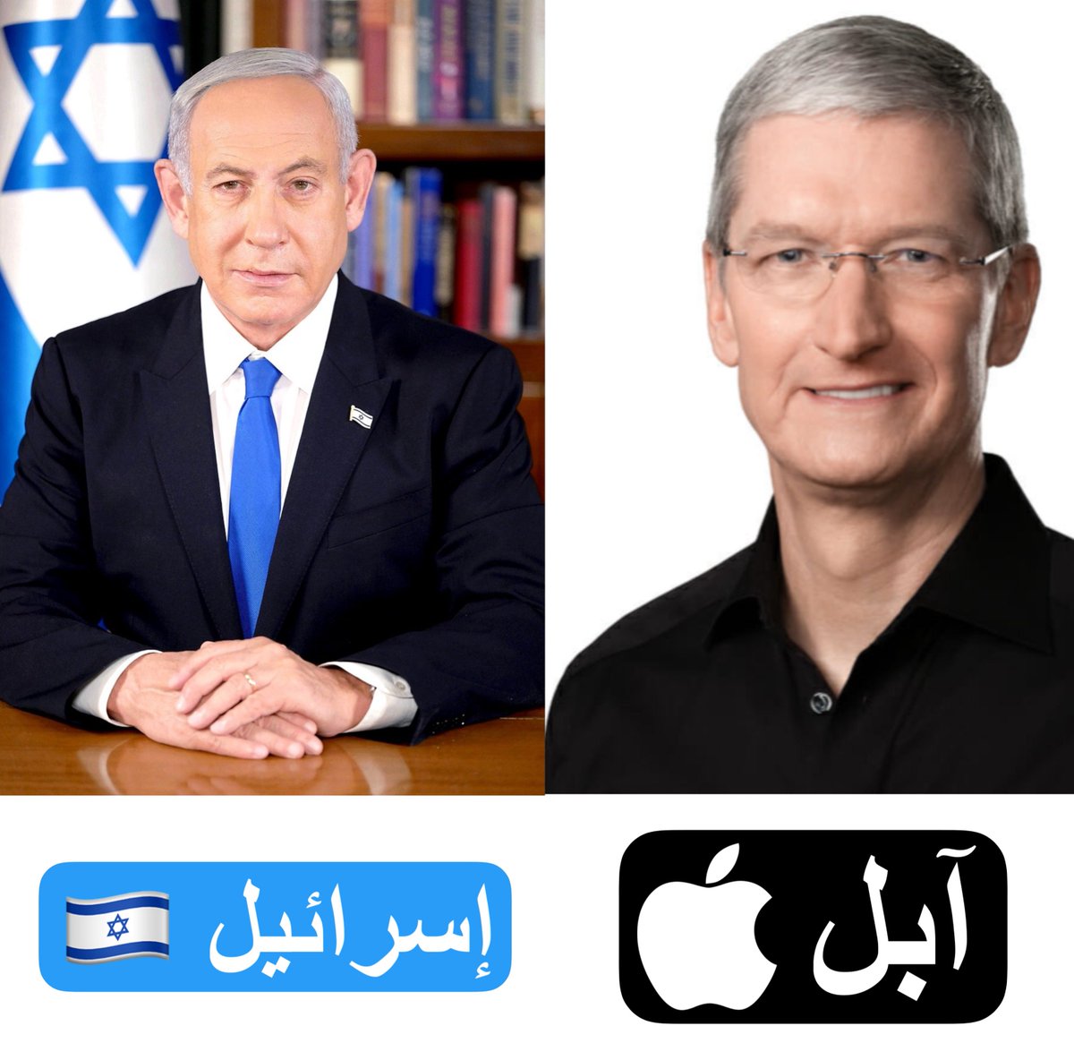 أيفون TV tweet media