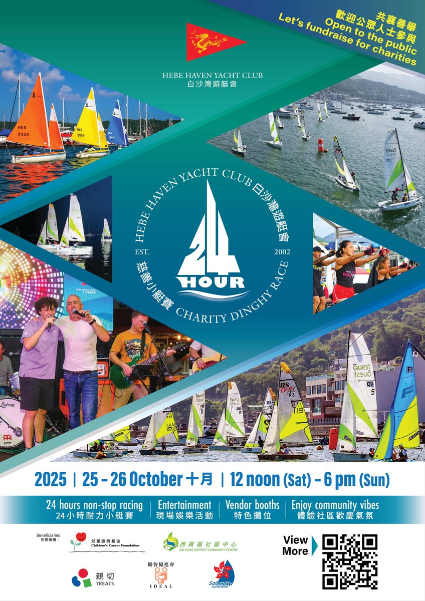 T10Asia's tweet photo. T10 is proud to support this year’s 24-Hour Charity Dinghy Event at @hebehaven!

We’ll be on-site with a merch stand featuring our most popular items.

See you there! https://t.co/4CKzKxJLpC