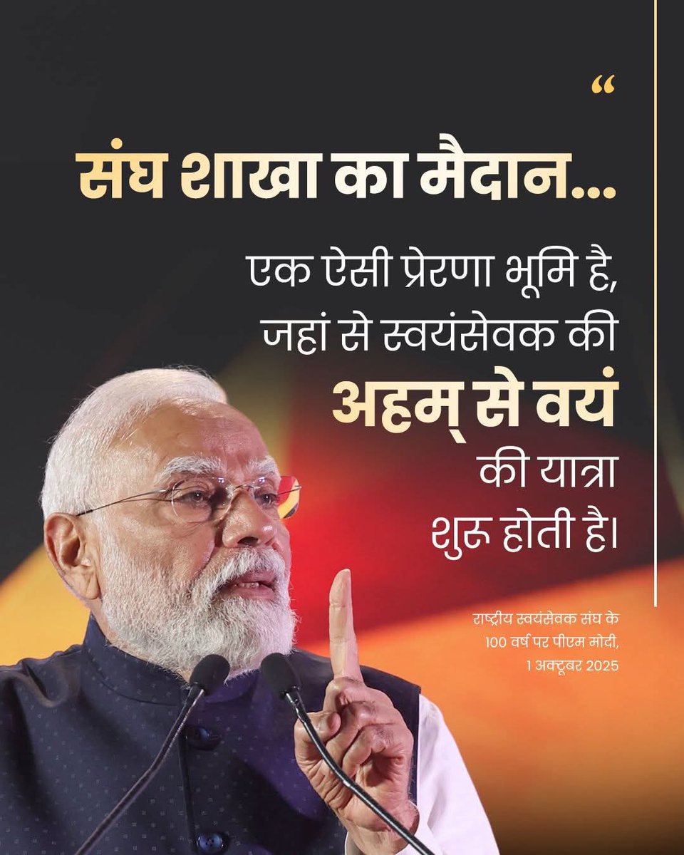 OfficeOfDSRSS's tweet photo. भारत माता की जय https://t.co/rXqBDqqbt6