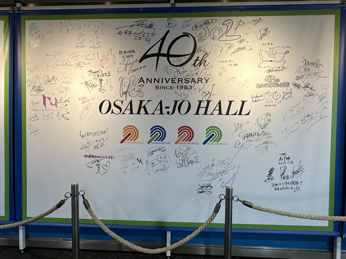 番外編 何度も行ってる大阪城ホールなのにいつも忘れてしまうこと