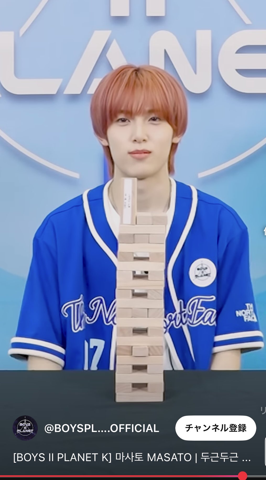 BoysPlanet2 - Search / X