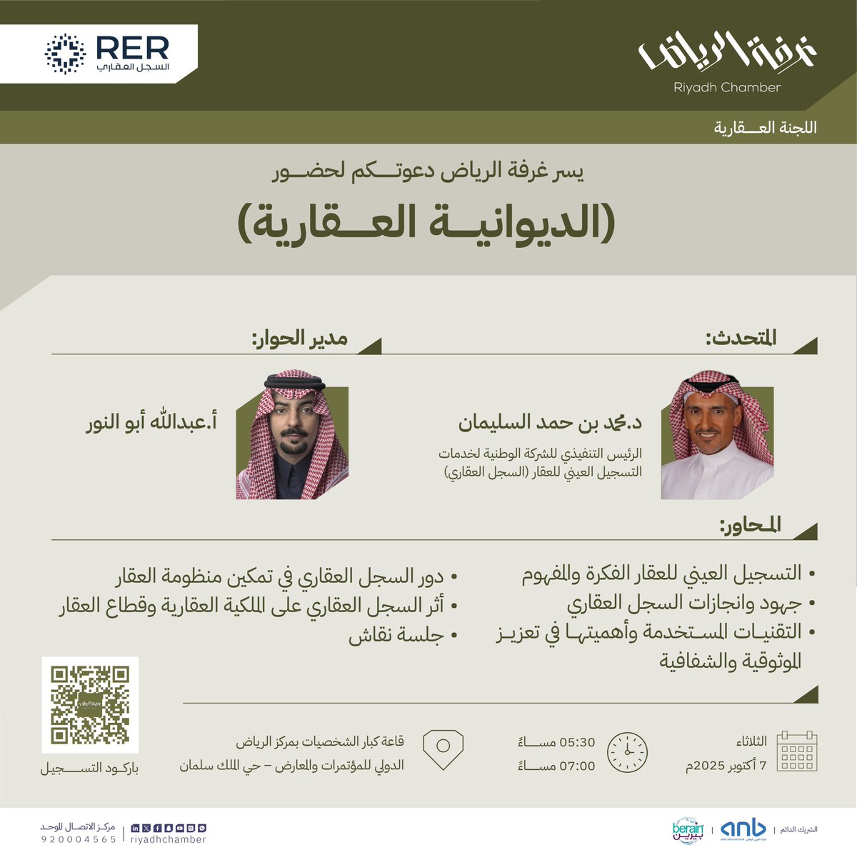 malwahhabi's tweet photo. دعوة https://t.co/VX0q1sPFYH