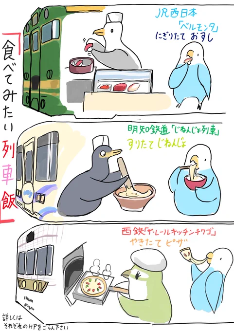 お腹空いた...
ので再掲です。今もあるのかなあ... 