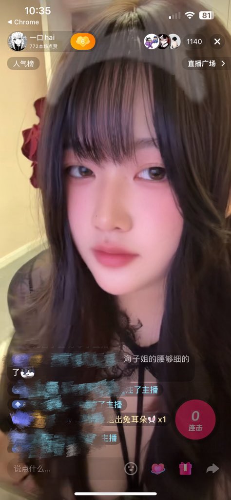 吃一口hai酱（盗我图死全家） tweet media