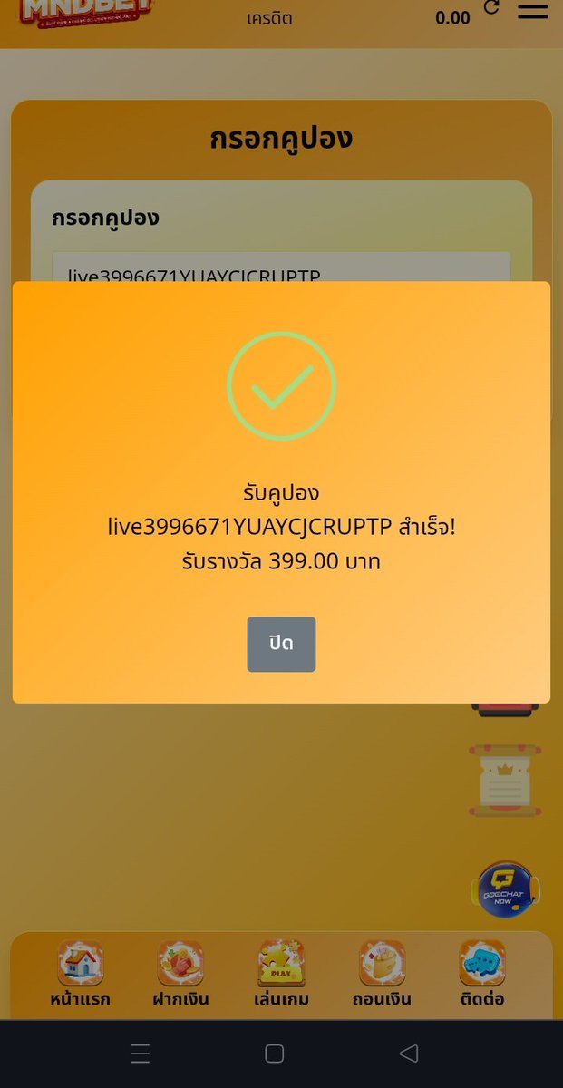 #เครดิตฟรี399  🫡เก่าใหม่🛜

🎁 Code : live3996671YUAYCJCRUPTP
d2fxvpxmf0lmcj.cloudfront.net/cr/index_4.htm…

♻️ รีทวิต 💟 กดหัวใจ 💬 #แจกจริง