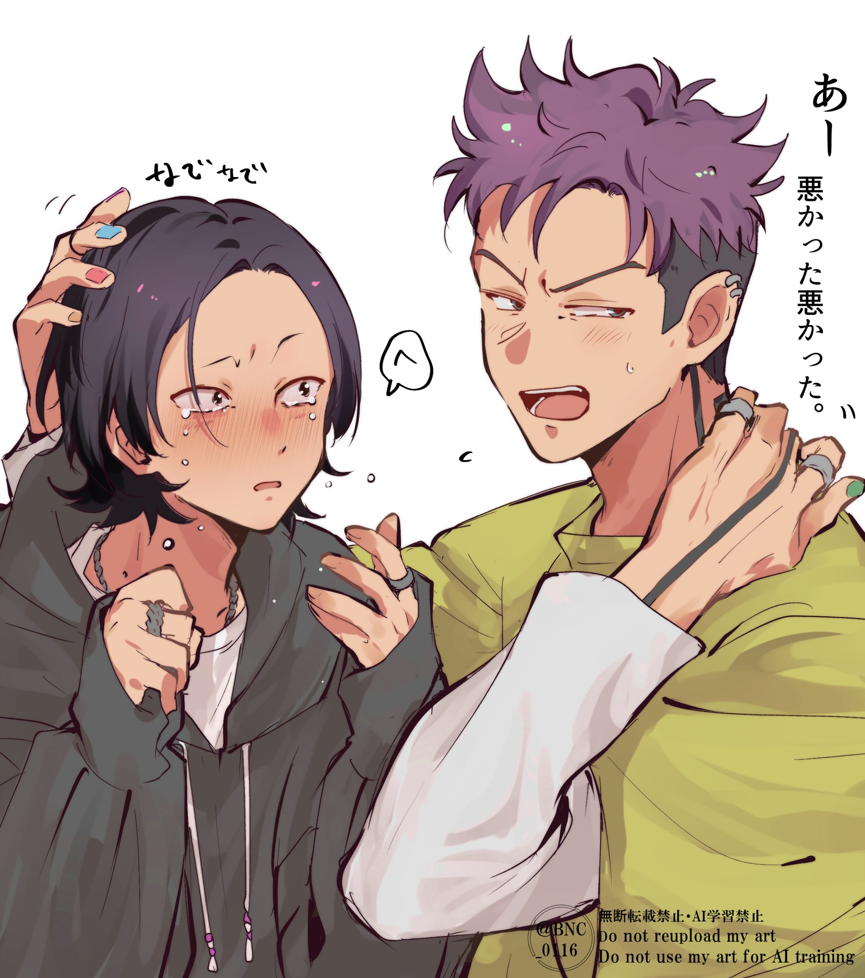 ばんちー (@BNC_0116) / X