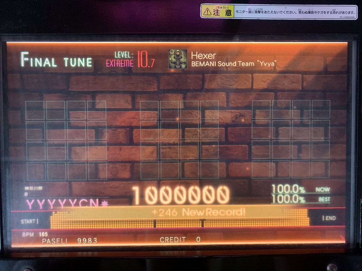 YoRuCh1n_'s tweet photo. jubeat君に連れられて来た https://t.co/WKok312xjj