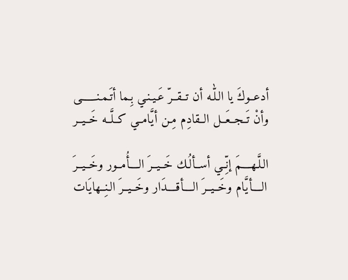 RaghadMH_'s tweet image. 