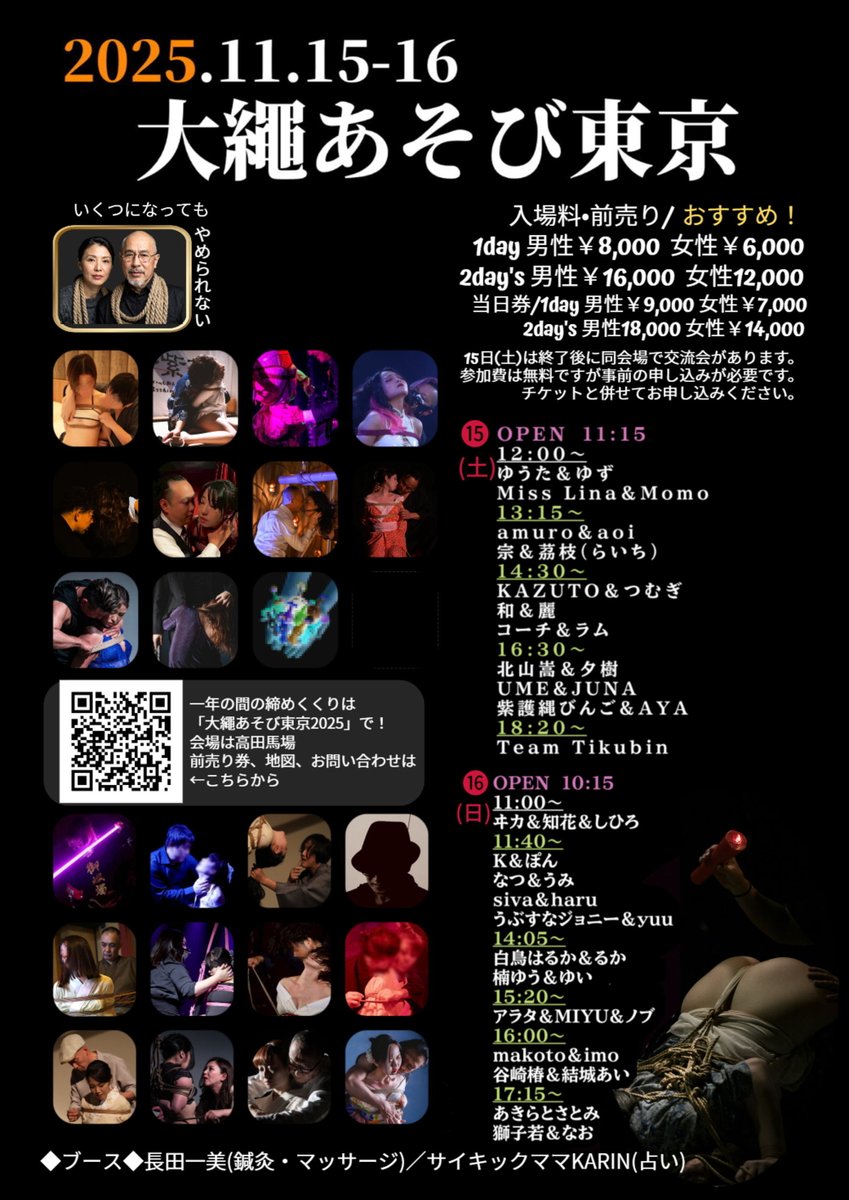 吉田よい tweet media