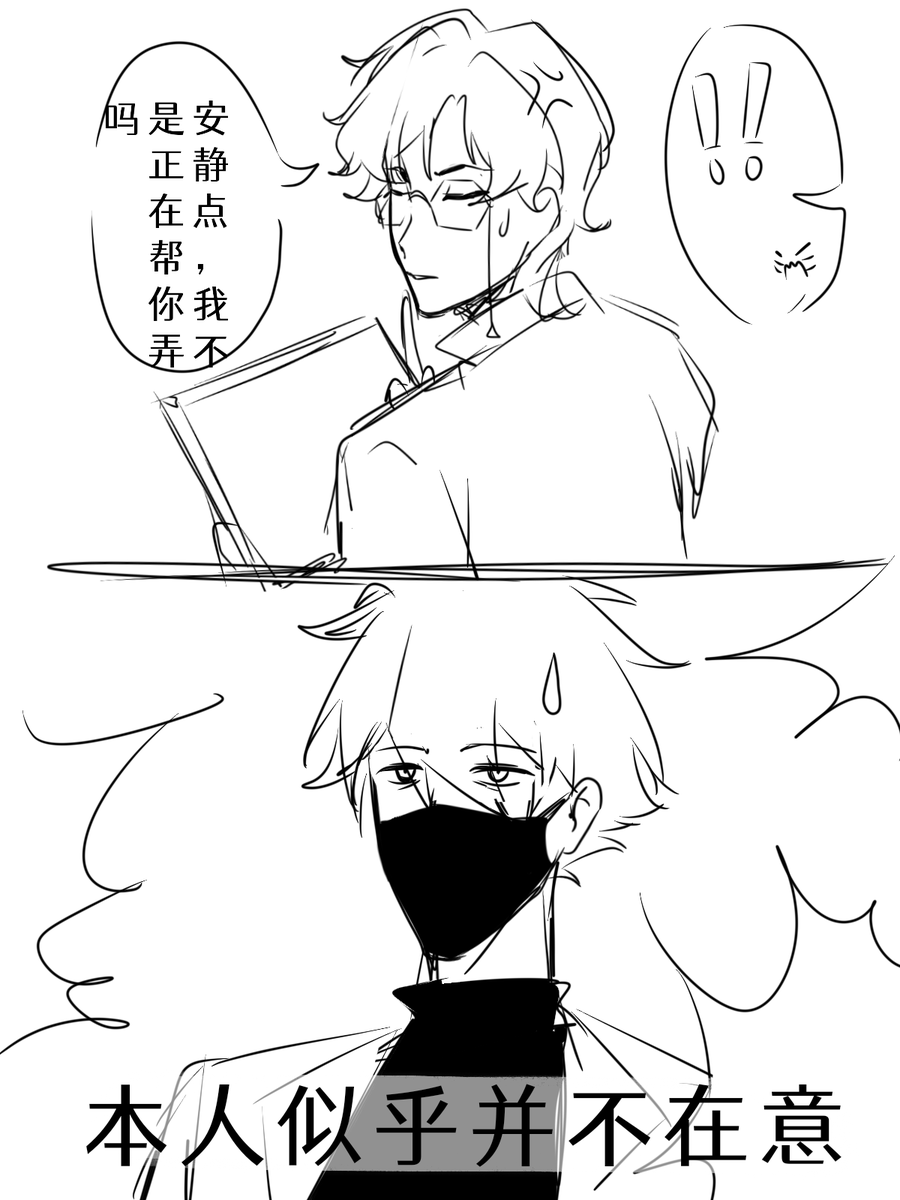biyunshng22923's tweet photo. 🔪x🦊
小伙反黑粉图
#TBHX  #TOBEHEROX #ghostJohnny
尼玛币口腔溃疡疼死我了 https://t.co/xqPSF3hoa3