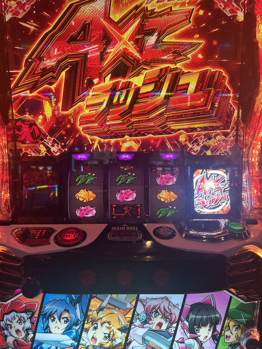 モンハンといい妖怪が多い日でしたね
ちんぽギア