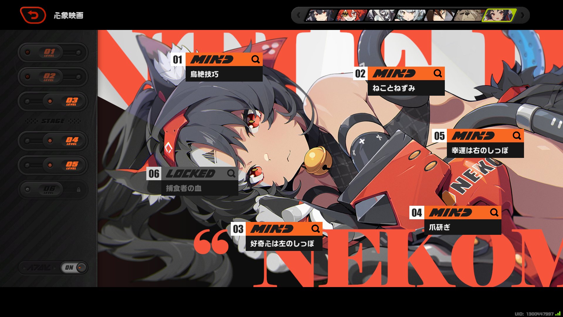 猫又ページ 猫又ページ