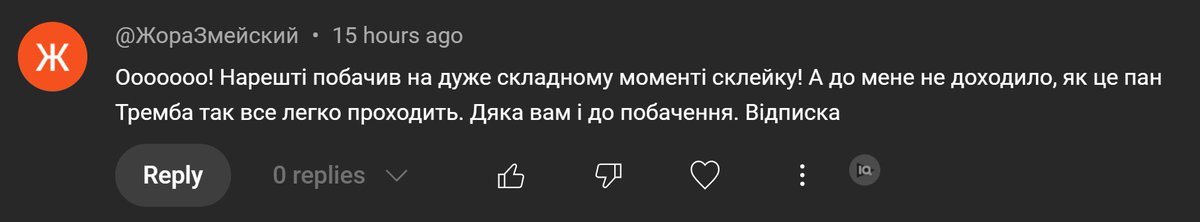 thetremba's tweet photo. боже як легко сьогодні образити людей ахахахахахха https://t.co/TjYwJdT04Y