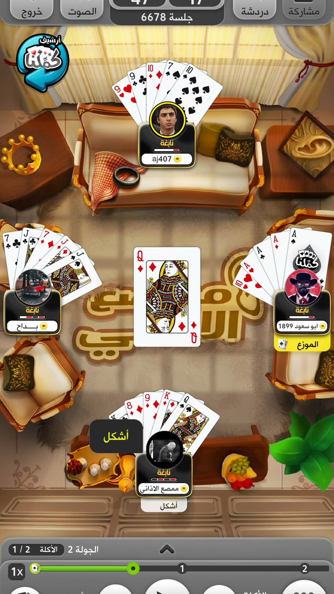 كمِّلنا tweet media