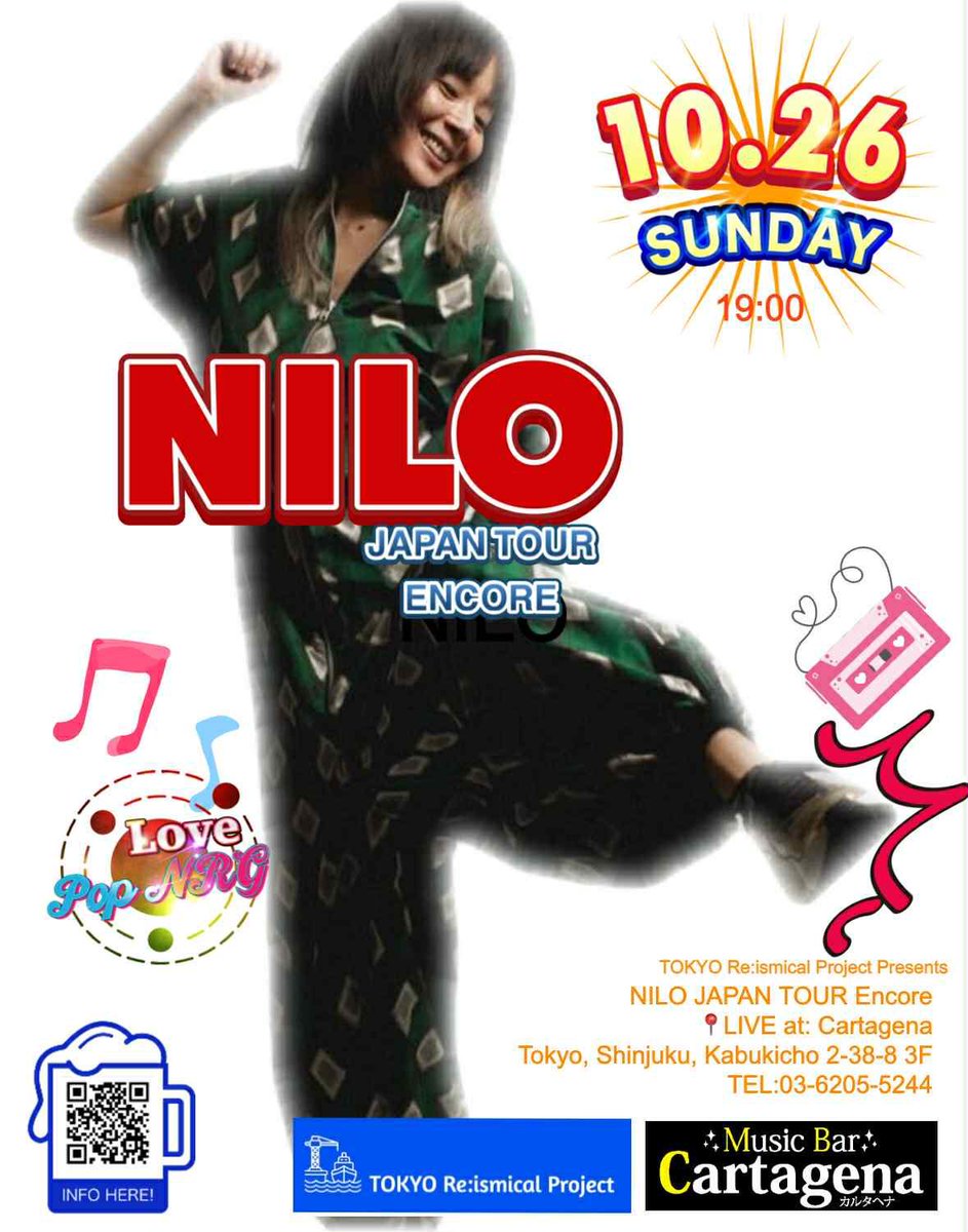 NILO_co's tweet image. NILO Japan Tour encore!
日本ツアー東京追加公演が決定しました。

10/26(日) 新宿カルタヘナ
19:00-
ブラジリアン中心でお送りするプログラム、DJ,ゲストの参加もあります！！

ご予約はお早めにお願いいたします🙏🫶🏼

#bossanova #samba