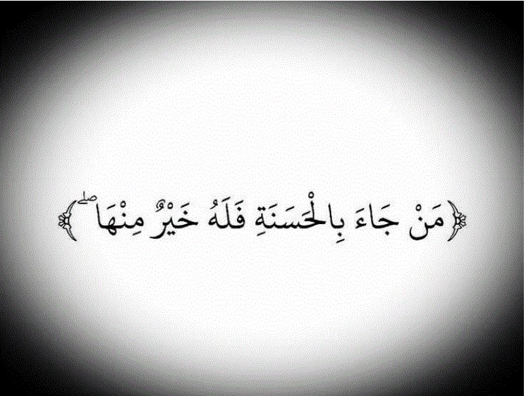 Qofkii wanaag la yimaado, mid ka wanaagsan ayaa la siinaa , Maa shaa Allaah Dhaha #Somalia